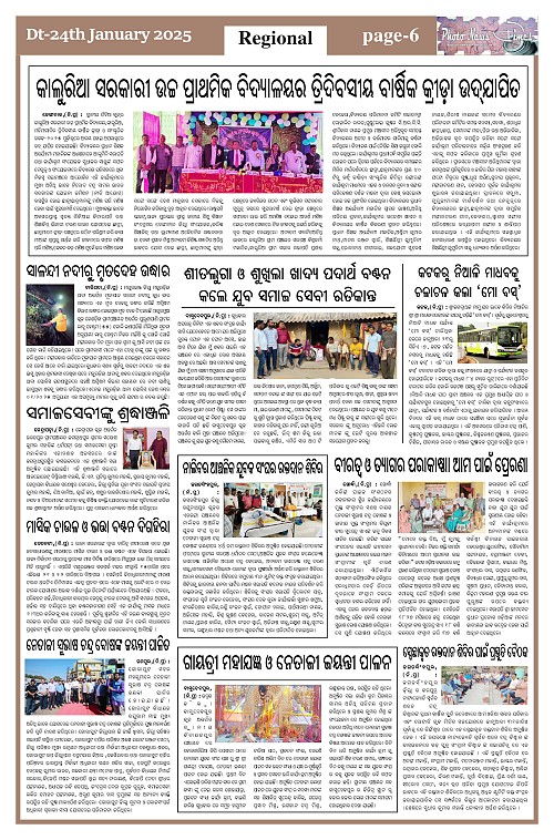 P1278 (24 jan)-page-006