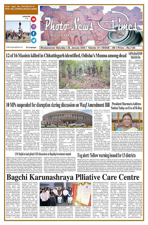 25 jan photnews-page-001