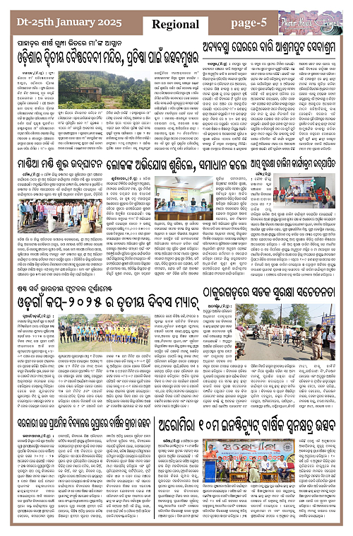 25 jan photnews-page-005