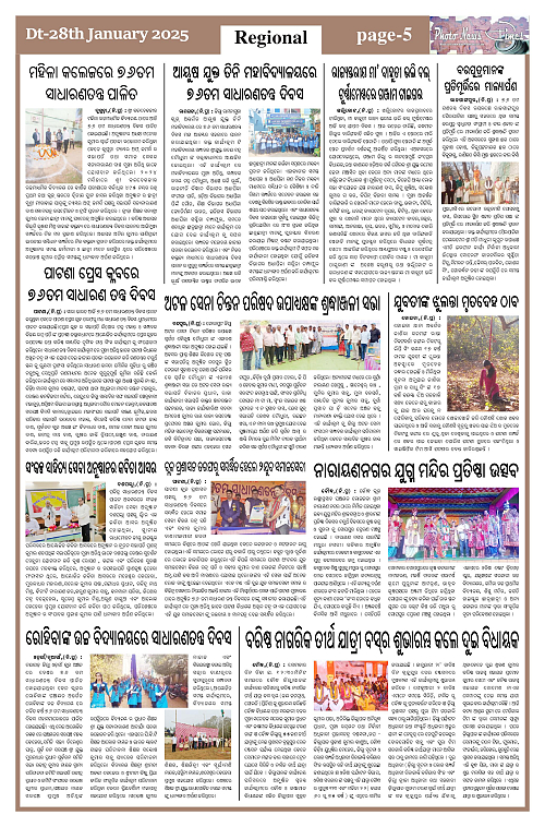 Photo News Times-page-005