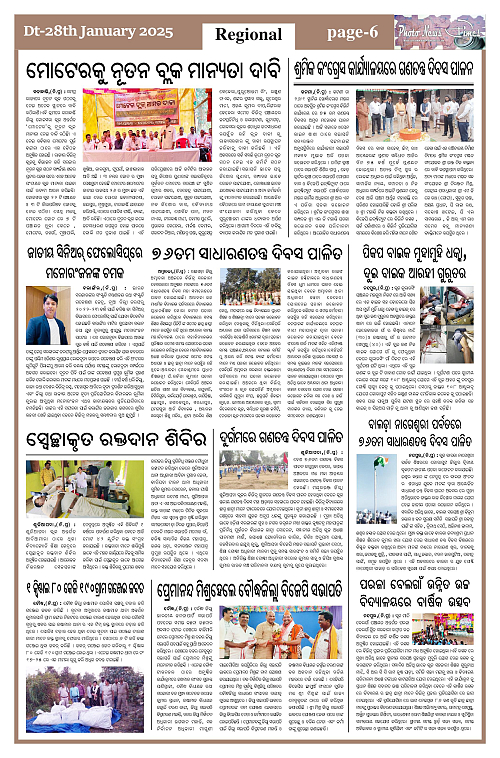 Photo News Times-page-006