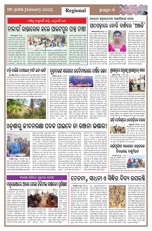 1,2,7, 8 (30 jan(-page-006