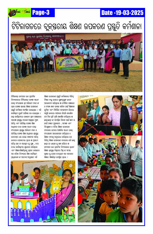 Page-03 (19-03-2025).psd